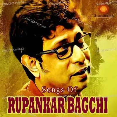 Chol Tor Sathe Ghure Berai - Rupankar Bagchi album cover 