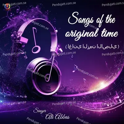 Songs Of The Original Time - Ali Abbas album cover 