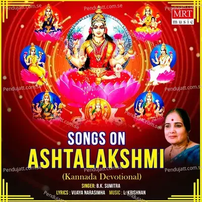 Songs On Ashtalakshmi - B. K. Sumitra cover album