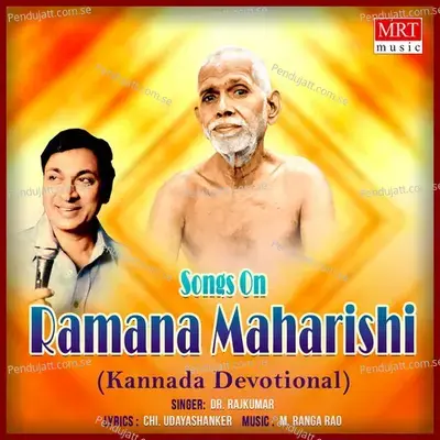 Songs On Ramana Maharishi - Dr. Rajkumar cover album
