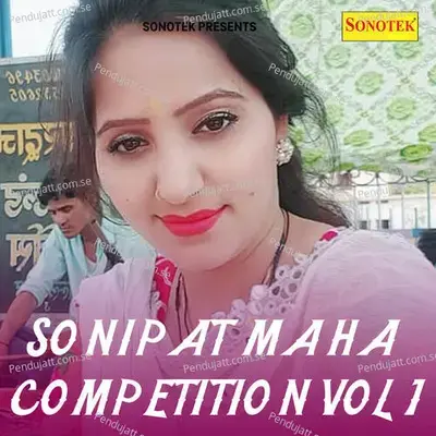 Sonipat Maha Competition Vol 1 - Sonotek Studio cover album