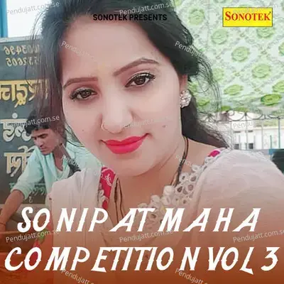 Sonipat Maha Competition Vol 3 - Sonotek Studio cover album