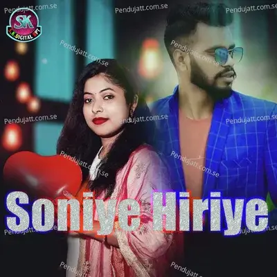 Soniye Hiriye - Nilakant Naik album cover 