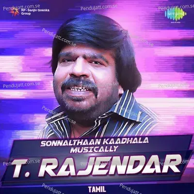 Adivaadi Maane Maari - S.P. Balasubrahmanyam album cover 