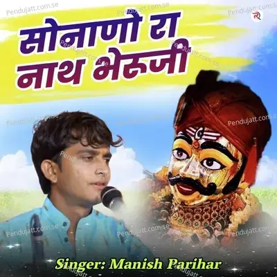 Sonona Ra Nath Bheruji - Manish Parihar album cover 