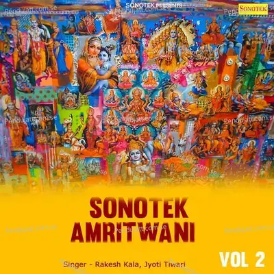 Maha Kali Amritwani - Rakesh Kala album cover 