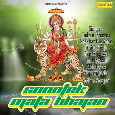 Maa Teri Jay Jaykar - Indu Sonali album cover 