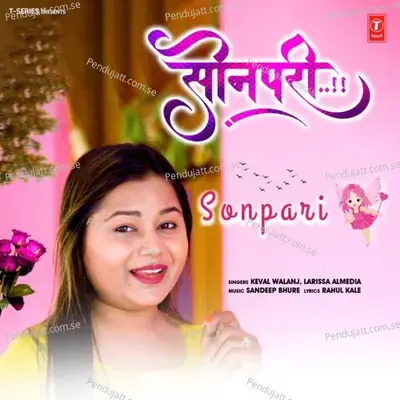 Sonpari - Keval Walanj album cover 