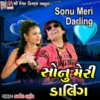 Sonu Meri Darling - Kamlesh Barot album cover 