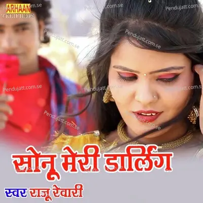 Sonu Meri Darling - Raju Rewari album cover 