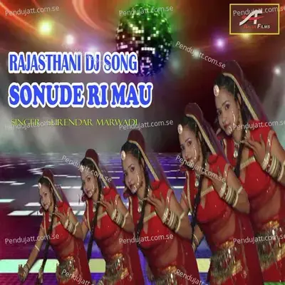 Sonude Ri Mau - Surendar Marwadi album cover 