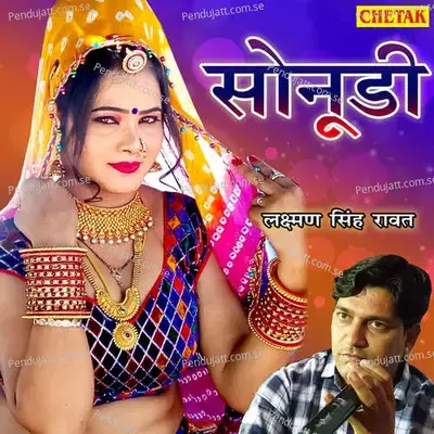 Sonudi - Laxman Singh Rawat album cover 