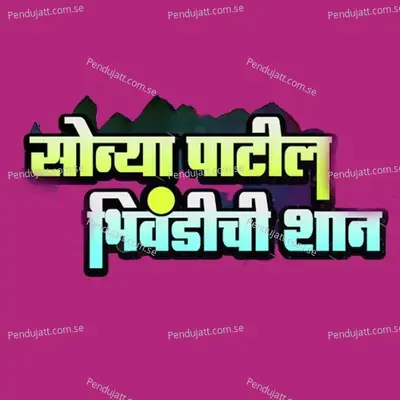 Sonya Patil Bhiwandichi Shan - Parmesh Mali album cover 