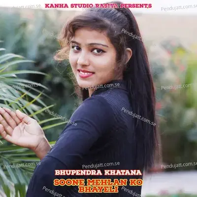 Soone Mehlan Ko Bhayeli - Pravesh Khatana