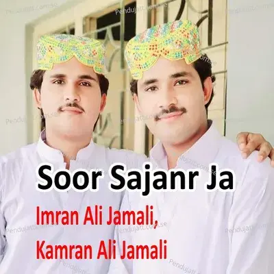 Soor Sajanr Ja - Imran Ali Jamali album cover 