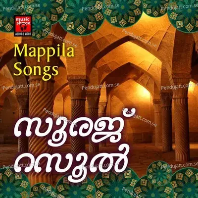 Makka Nagaram - Master Danish album cover 