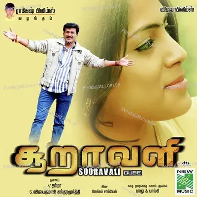 Bhoomiyil Megame - Vallavan album cover 