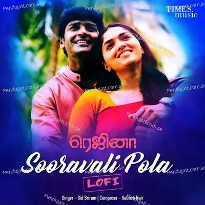 Chandani Rat Ma Thandi Vajay