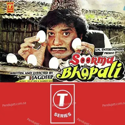 Soorma Bhopali - Sameer Sen cover album