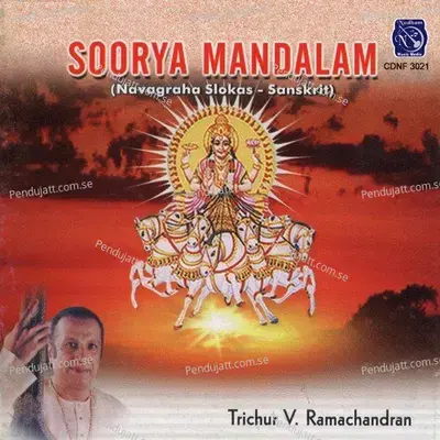 Aadhitya Hrudayam - Trichur V. Ramachandran album cover 