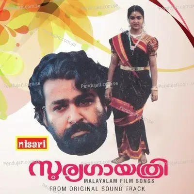 Sooryagayathri - Raveendran Master cover album