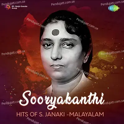 Sooryakanthi - Hits Of S. Janaki - Malayalam - S. Janaki cover album