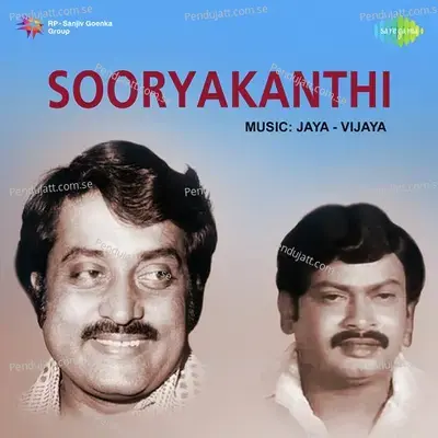 Maanathare - P. Jayachandran album cover 