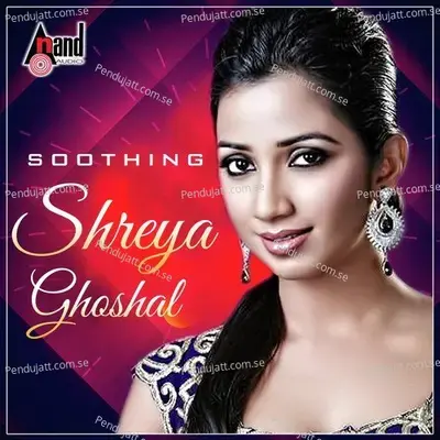 Gaganave Baagi - Shreya Ghoshal album cover 