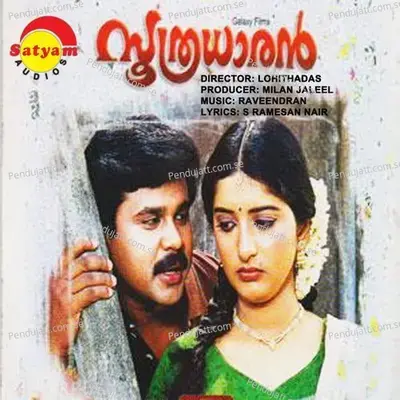 Darsanpoyee - Raveendran Master album cover 