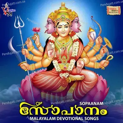 Murali Mohana - Saakaar album cover 