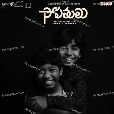 Oho Oho - PVNS Rohit album cover 