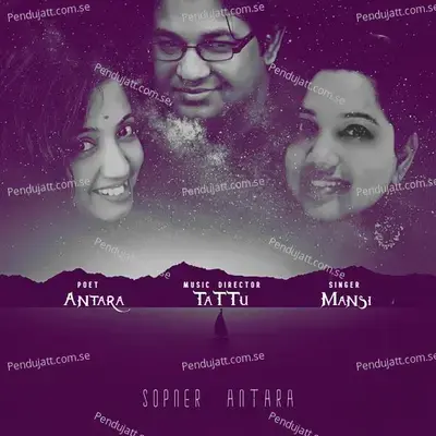 Sopner Antara - Tattu album cover 