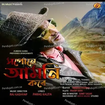 Sopone Aamoni Kore - Zubeen Garg album cover 