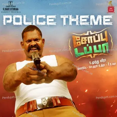 Police Song - Chethan Kumar album cover 