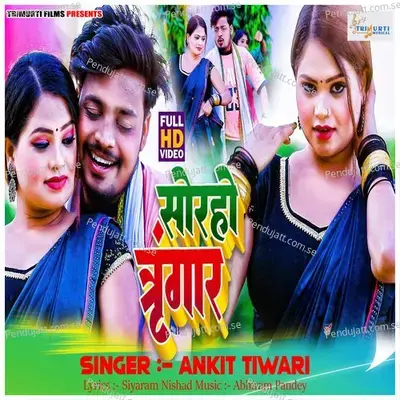 Soraho Srngar - Ankit Tiwari album cover 