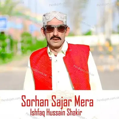 Sorhan Sajar Mera - Ishfaq Hussain Shakir album cover 