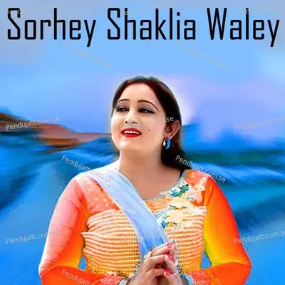 Sorhey Shaklia Waley - Kousar Japani album cover 