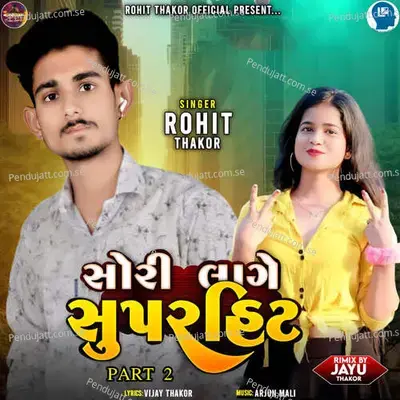 Sori Lage Superhit Part 2 - Rohit Thakor album cover 