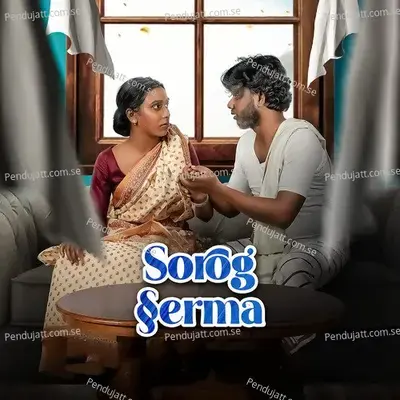 Sorog Serma - Jamuna Tudu album cover 