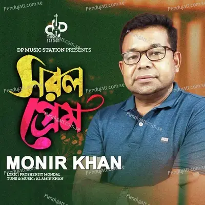 Sorol Prem - Monir Khan album cover 