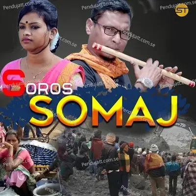 Soros Somaj - Stephan Tudu album cover 