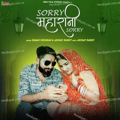 Sorry Maharani Sorry - Suman Chouhan album cover 