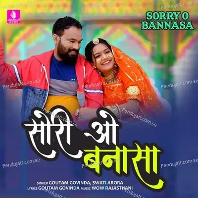 Sorry O Bannasa - Goutam Govinda album cover 