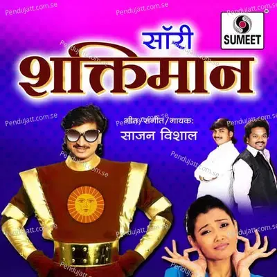 Sorry Shaktiman - Sajan Bendre cover album