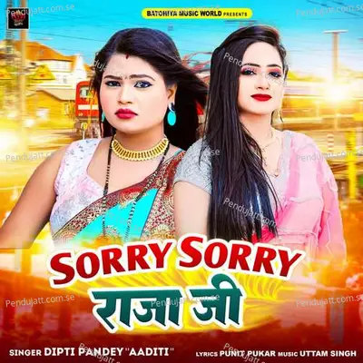 Sorry Sorry Raja Ji - Dipti Panday Aaditi album cover 