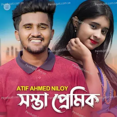 Sostha Premik - Atif Ahmed Niloy album cover 