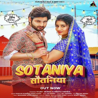 Sotaniya - Ranvir Kundu album cover 