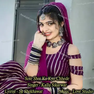 Sote Sher Ko Kyo Chhede - Love Studio