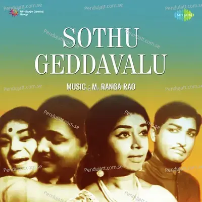 Aarathi Aarathi - Pushpalatha album cover 