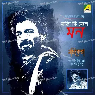 Sotti Ki Mele Mon - Nachiketa album cover 